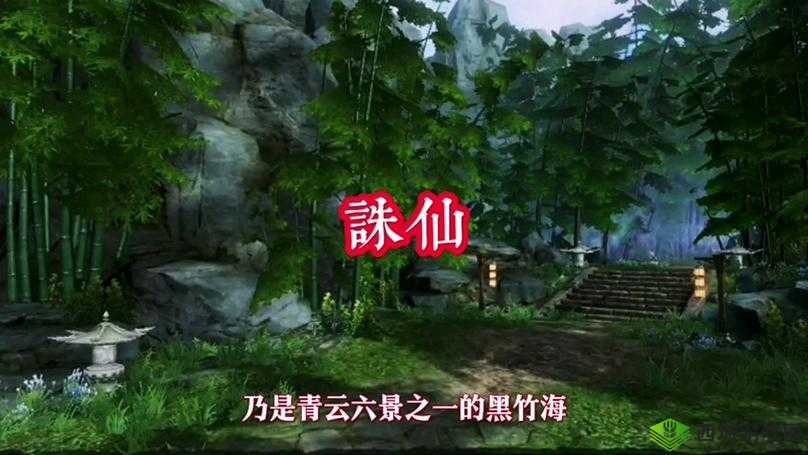 夜行江湖之诛仙手游攻略：半夜鬼敲门称号获得秘诀大揭秘