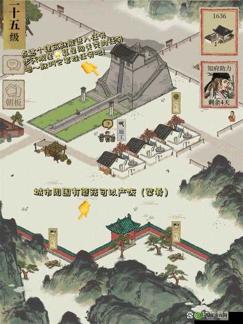 江南百景图鸡鸣山肉摊获取攻略全解析