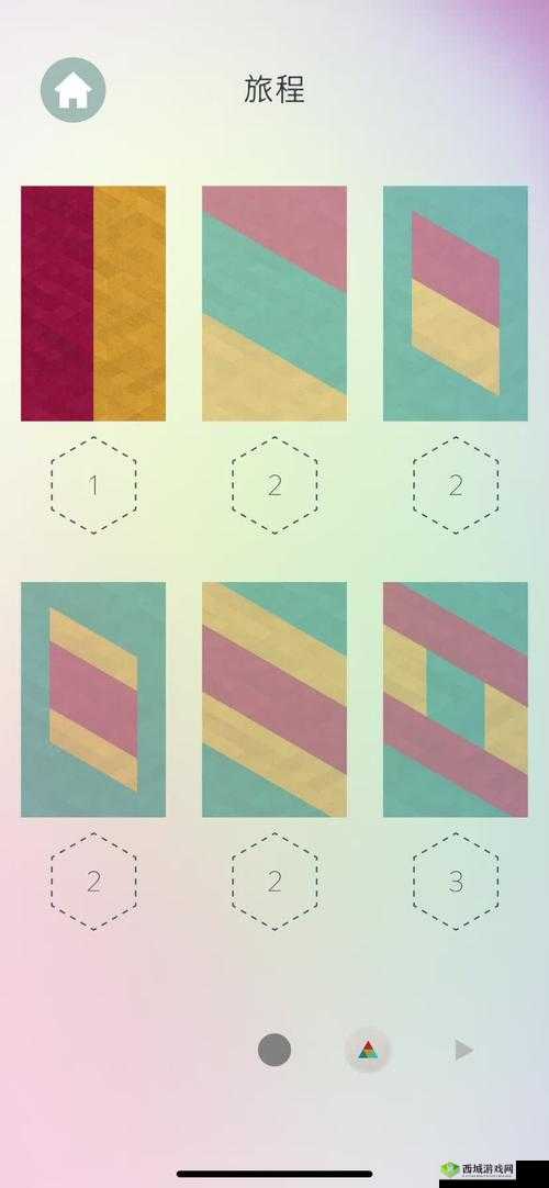 KAMI2神折纸2第页63关攻略