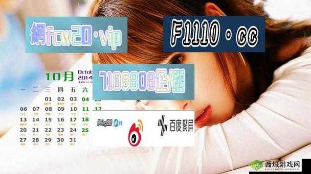 今日爆料官方入口：独家爆料，实时更新