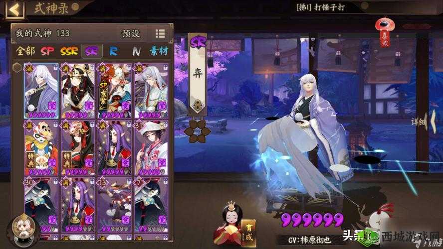 阴阳师白藏主副本层攻略:高效通关技巧与阵容搭配