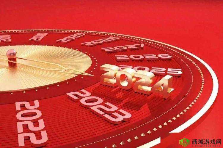 cl·达盖亚旗帜 2024 登录入口:未来的希望与挑战