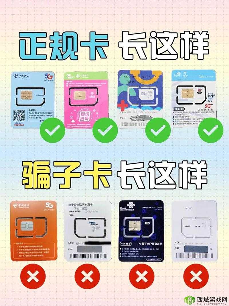 国产无线卡一卡二区别在哪:深入剖析