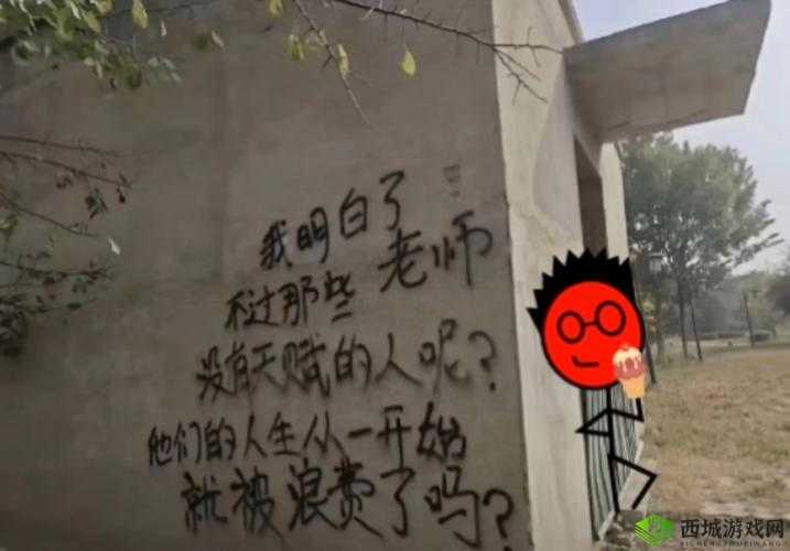 与老师每天去没人的地方