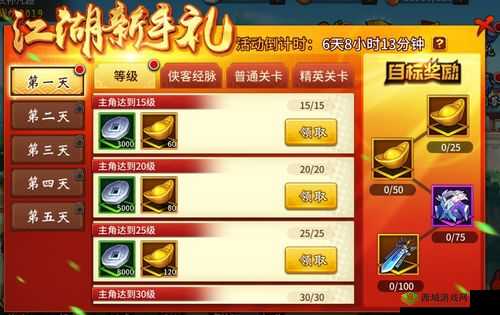 飞刀又见飞刀手游战斗全解析:策略与技巧的深度攻略揭秘战斗规则详细介绍