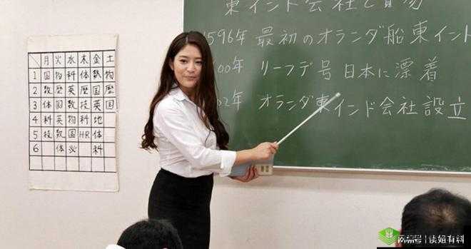 日本教师和Hiphop老师的区别:特点与差异解析