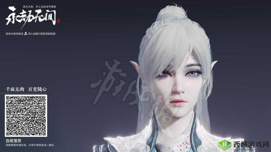 分享永劫无间霜天雁归活动，获取顾清寒信物攻略