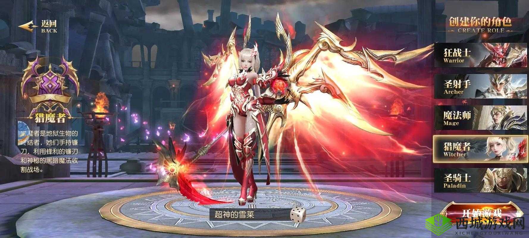 探究天使纪元中各职业特色与厉害程度大揭秘