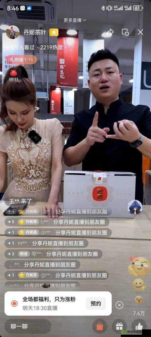 夸克满天星在线观看:精彩内容不容错过