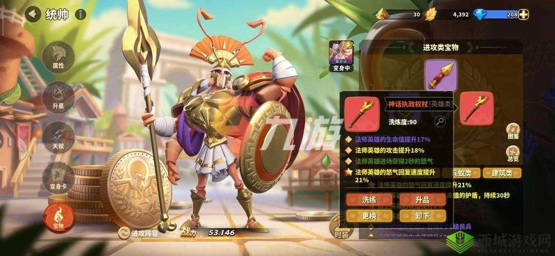 蚁族崛起火蚁苏拉强度解析:技能效果全方位详解