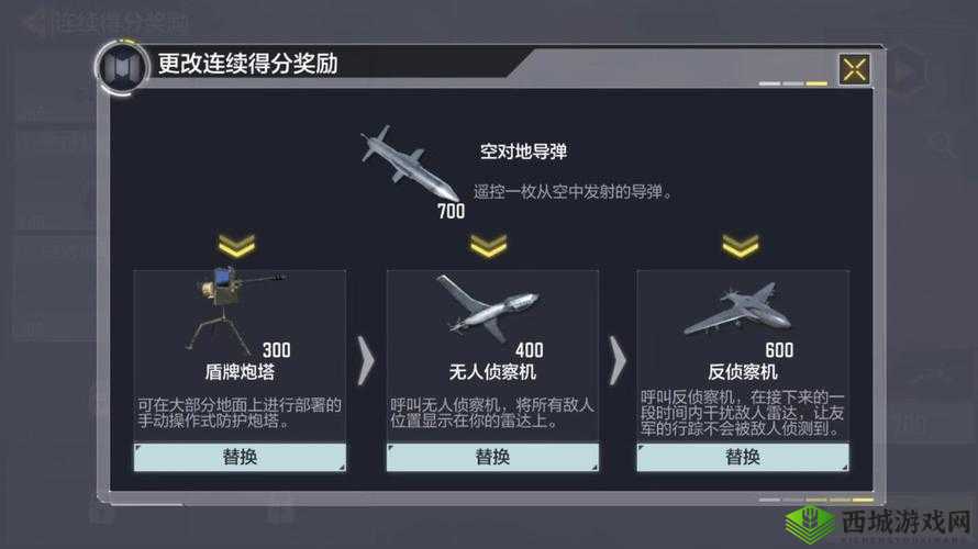 使命召唤手游:开启飞机使用技巧,轻松吃鸡