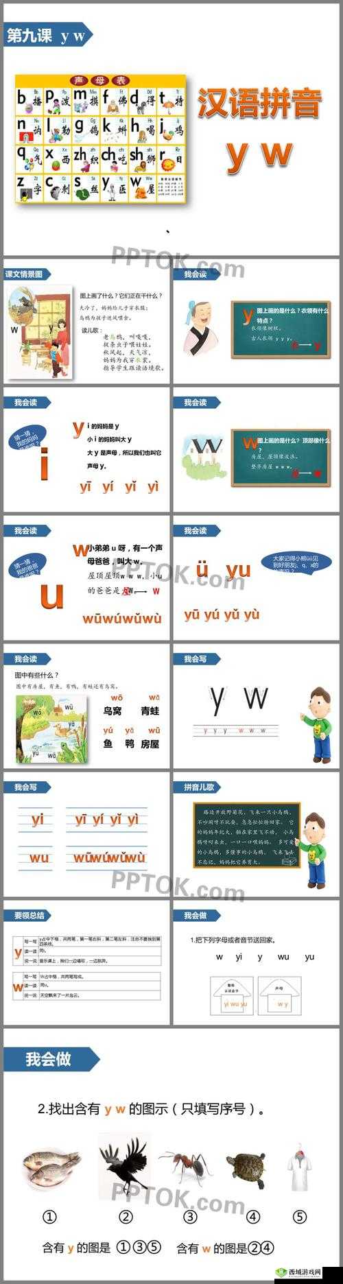 yw123lcom 相关内容介绍