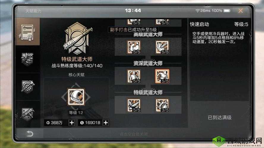 明日之后技能点获取攻略大全:快速提升技能等级的秘密武器