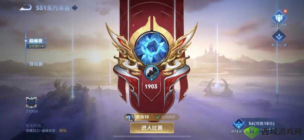 探索镇魔曲:究竟怎样的玩法才最具效率以达巅峰