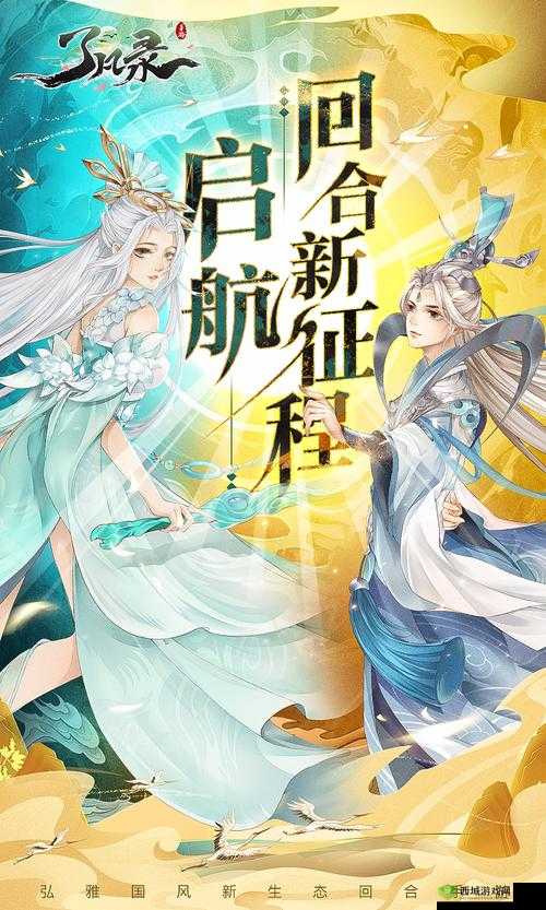 4399 在线观看免费观看日本：畅享精彩动漫之旅