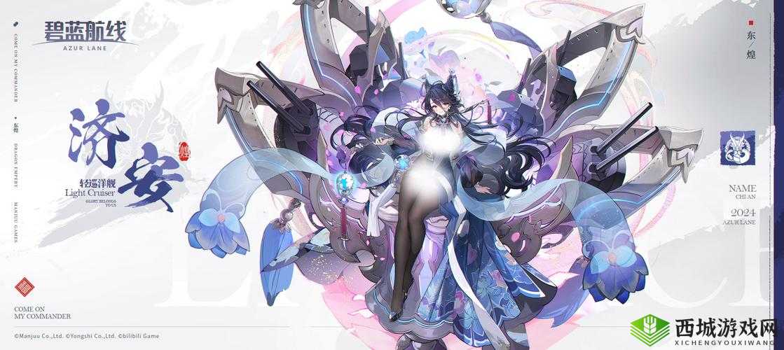 钢铁少女中的轻巡之选:全方位解析轻巡练就攻略与实力排行推荐