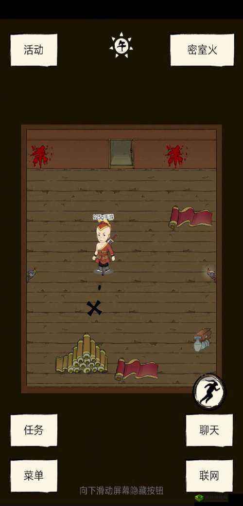 暴走英雄坛藏锋山庄剧情任务通关详解(下)详细攻略全解