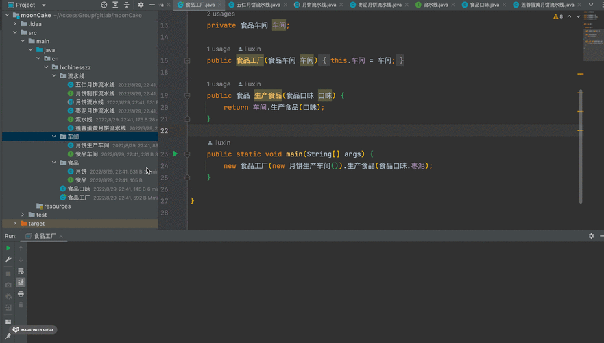 人狗大战 JAVA 代码实现:狗狗与程序员的奇妙战斗