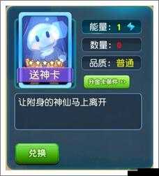 问道手游超级蝙蝠卡全面解析:属性图鉴揭示其优劣与潜力探索