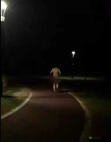 晚上去没人公园裸跑是否可行