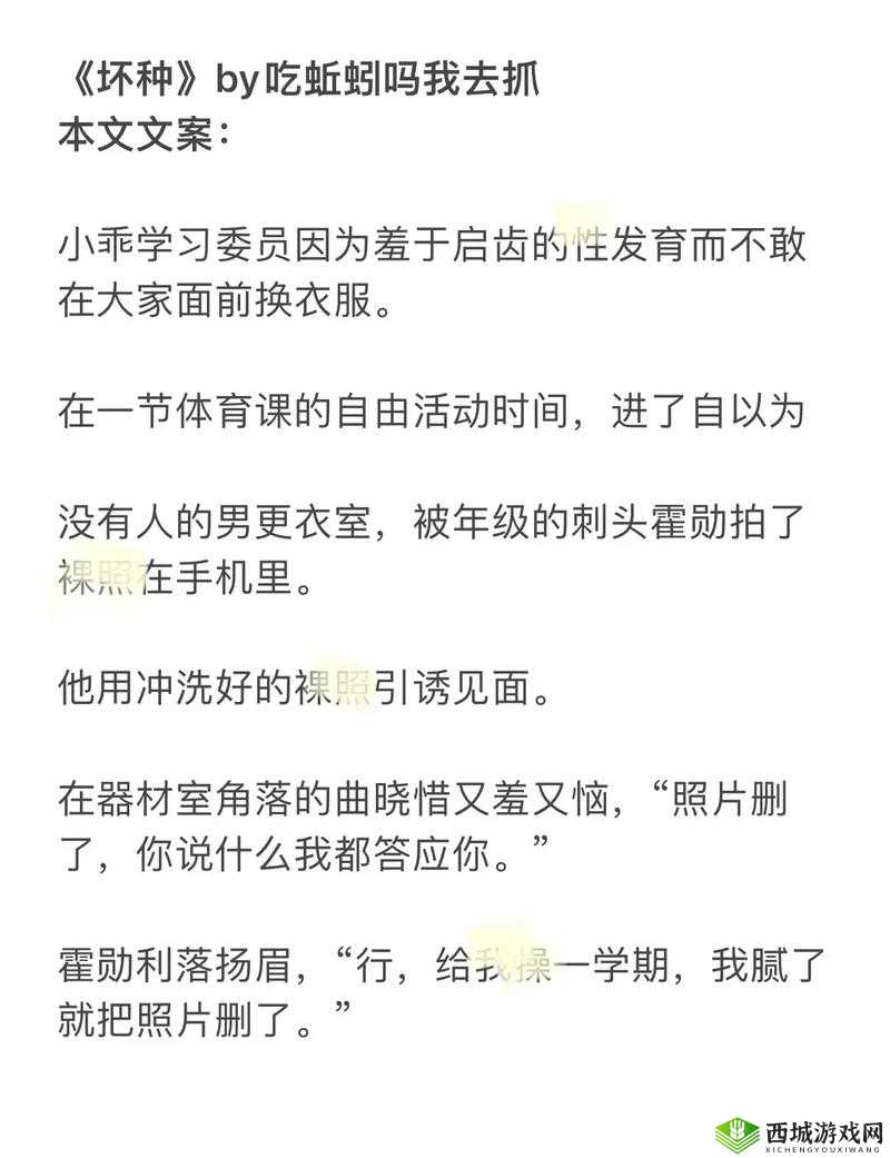 在睡前 c1v1 指：一种独特行为方式