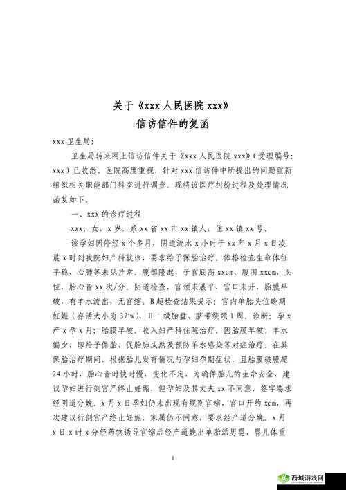 69SXXXⅩⅩXXⅩⅩ69：相关内容介绍