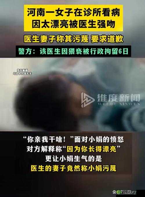 三个医生换着治我一个：背后的故事