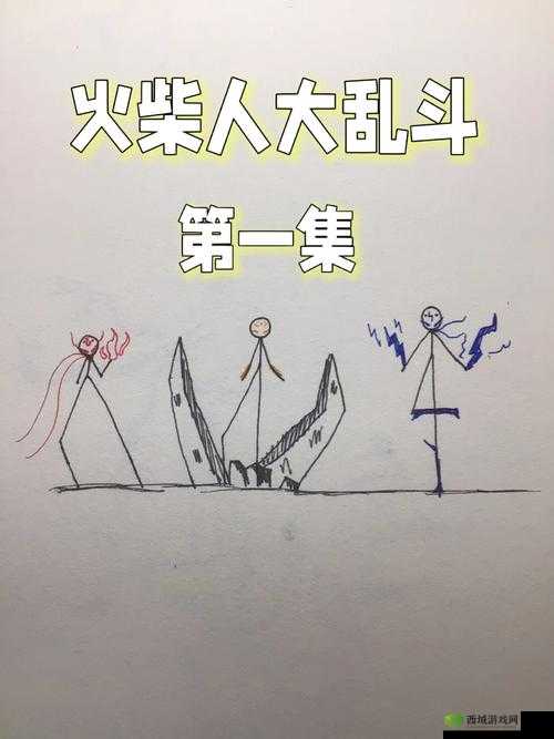 火柴人归来魔王来袭玩法详细解析及新手应该如何去玩