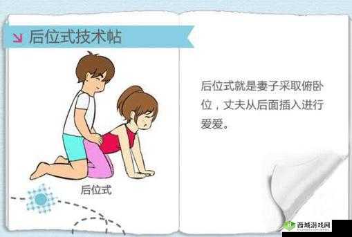 男女生上下拱 120 秒精彩呈现