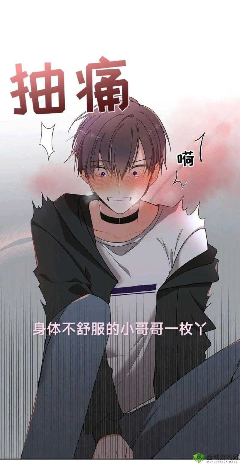 哥布林地精洞窟双男主：冒险之旅开启