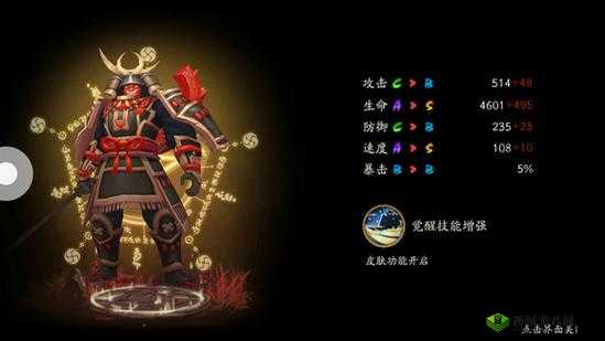 阴阳师手游：返魂香兵俑能否挑战雪女，成为新代控场之王？