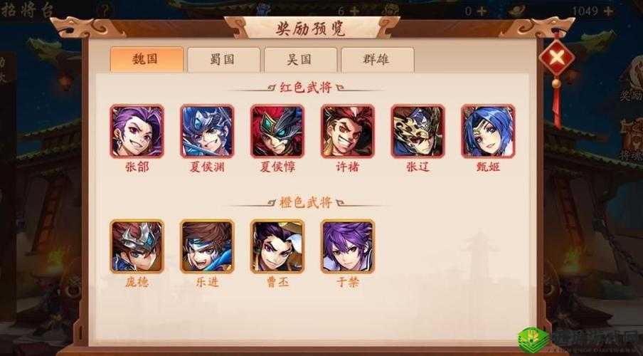 深度解析少年三国志 2：如何挑选最强阵容