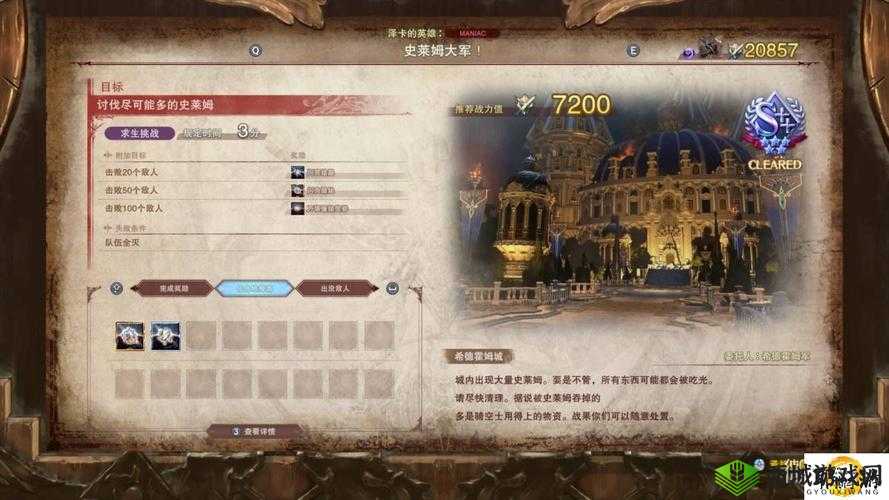 碧世界观深度解读:碧蓝幻想ReLink菲莉全方位培养攻略详解——策略规划与实战心得分享