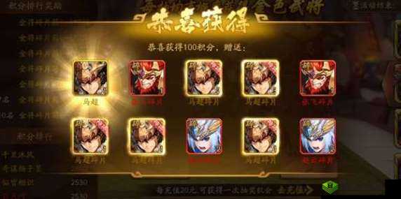 少年三国志 2 兑换码 2021 最新汇总,免费领取珍稀道具