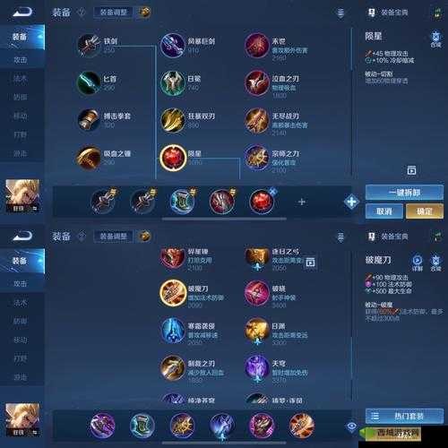 王者荣耀狂铁:出装推荐详解与实用玩法技巧全攻略