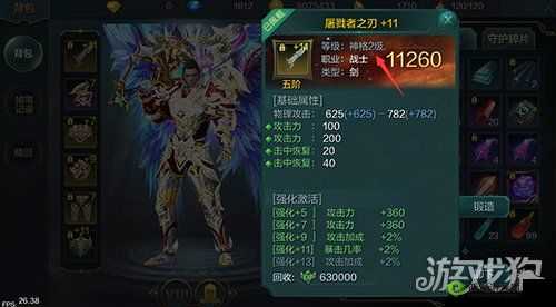 神话永恒:觉醒神格,提升强化技巧之旅