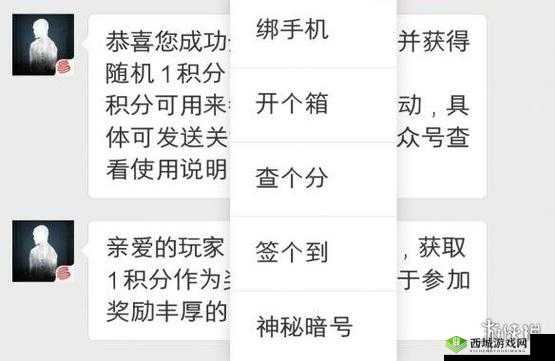 明日之后 2 月 5 日开个箱,金钥匙答案究竟为何?