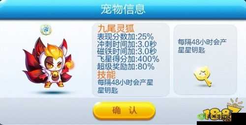 《如何选择适合天天酷跑的宠物:破障碍物首选推荐》