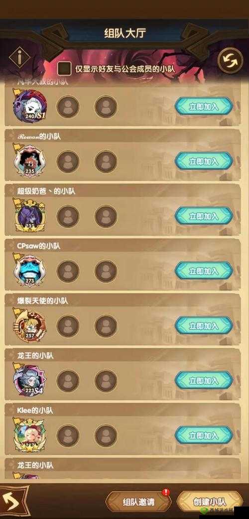 剑与远征协战深渊活动攻略:全方位详解玩法与攻略秘籍