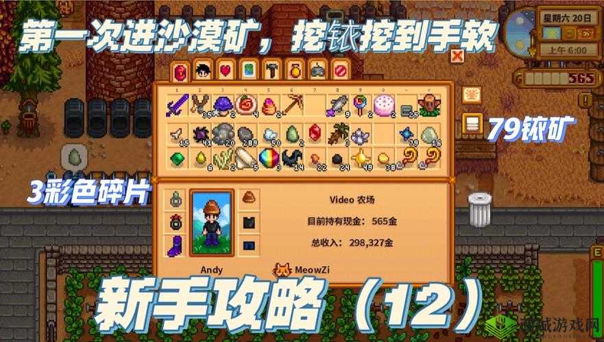 矿爆攻略:教你如何在矿坑中寻找和挖掘矿石