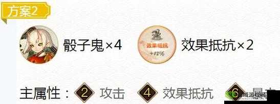 新版阴阳师吸血姬暴力御魂搭配:套御魂推荐