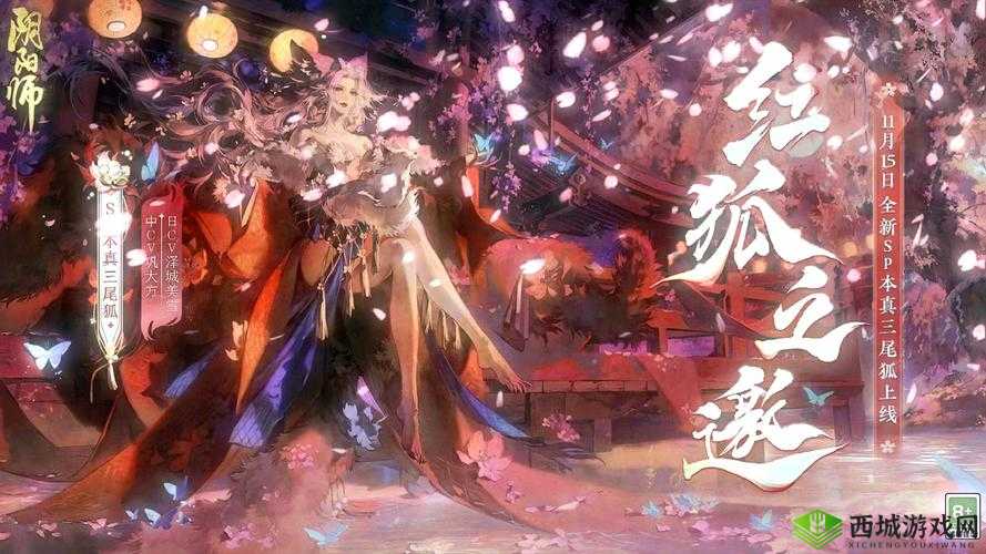 《阴阳师:蝴蝶精觉醒之用,全面解析觉醒属性与必备材料览》