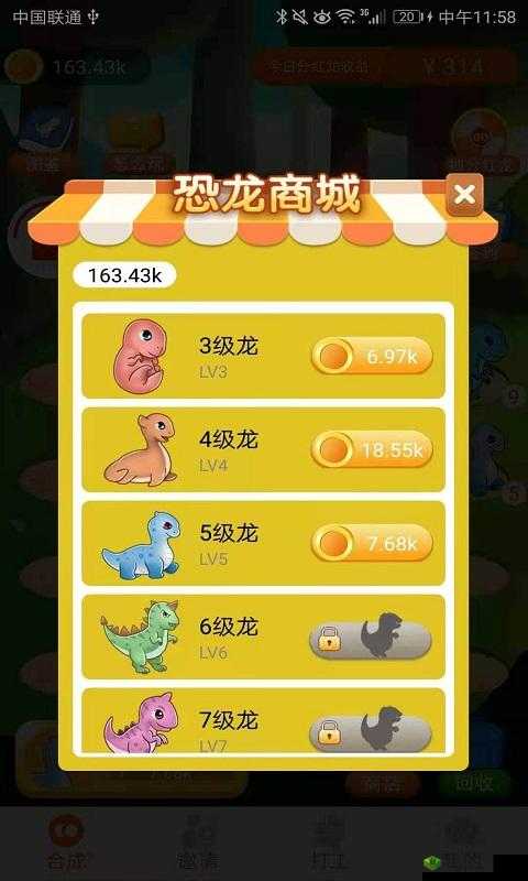 冰原守卫者养龙技巧与策略全解析 助你成为养龙大师