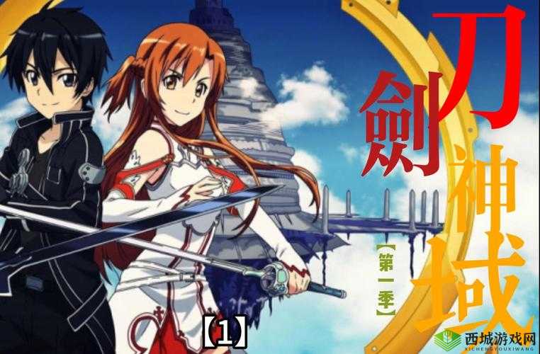 探索刀剑神域手游中丰富多彩的生活技能种类全揭秘