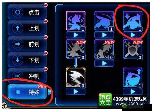 苍翼之刃资源获取方法与作用详解