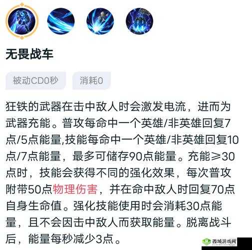 王者荣耀:克制狂铁的英雄大盘点