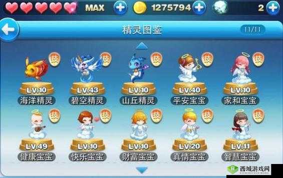 天天酷跑3D噜比与绿野仙踪宠物对比分析