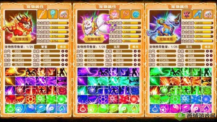 西游记口袋版礼包使用指南 礼包兑换码领取中心