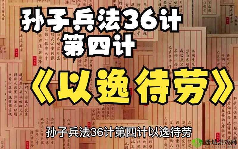定军山之战中以逸待劳之计究竟出自黄忠诸葛亮张飞还是法正