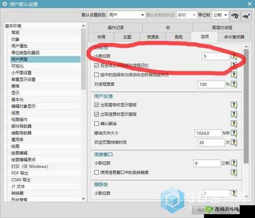 方块冲击中通过持续合并实现方块数值不断升级的核心策略